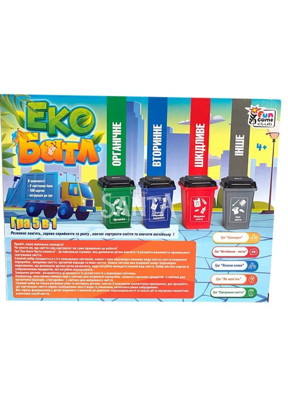 Настольная игра Эко батл, чистая планета, 5 вариантов игры Fun Game (331173201)