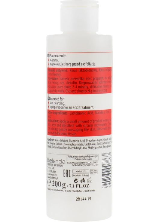 Гель для ексфоліації Exfoliation Face Program Cleansing Face Gel 200g (544043-64026) Bielenda (368740952)