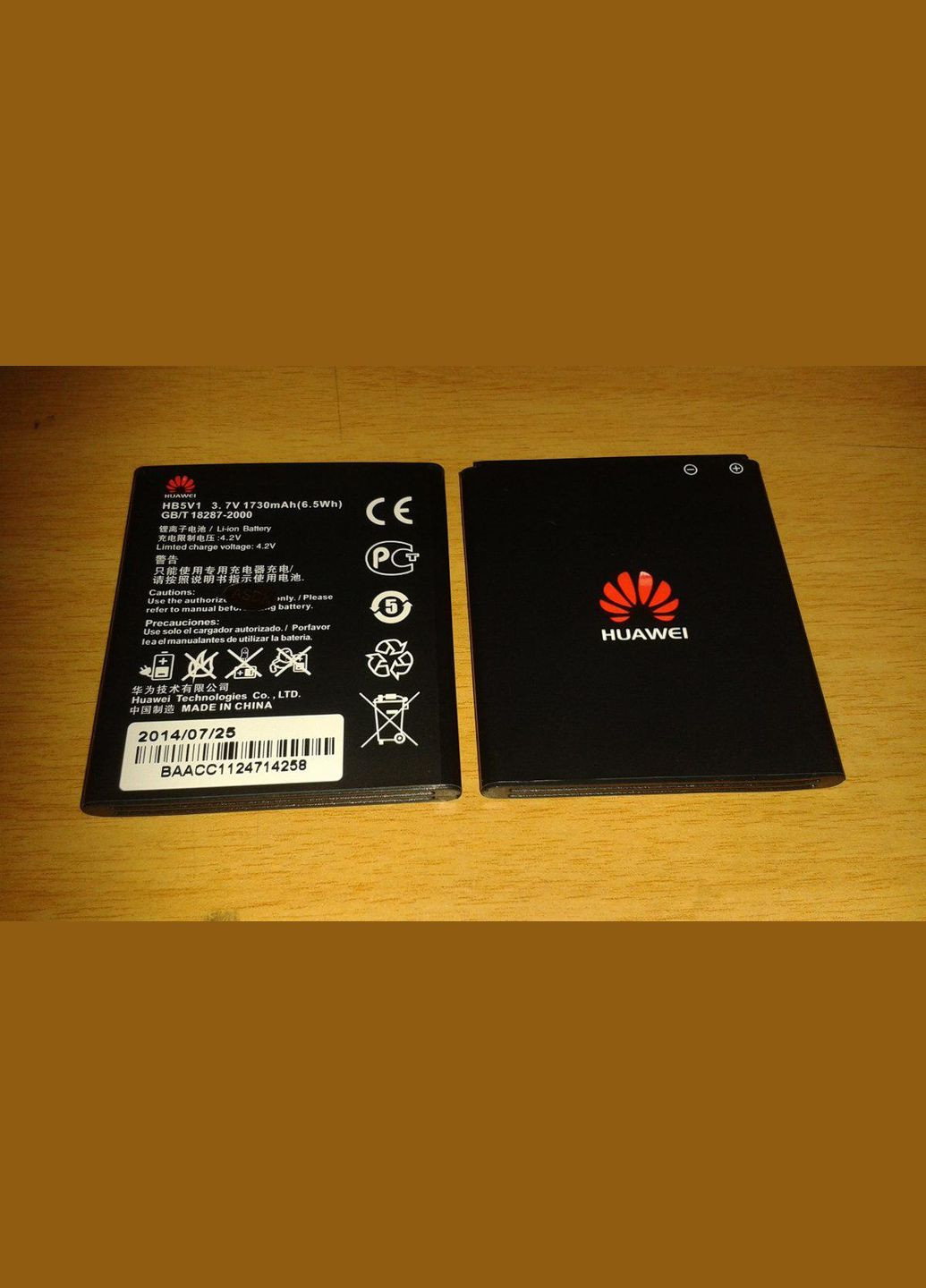 Акумулятор HB5V1 для Y3c Y5c Y541 1730mah батарея акб Huawei (279826357)
