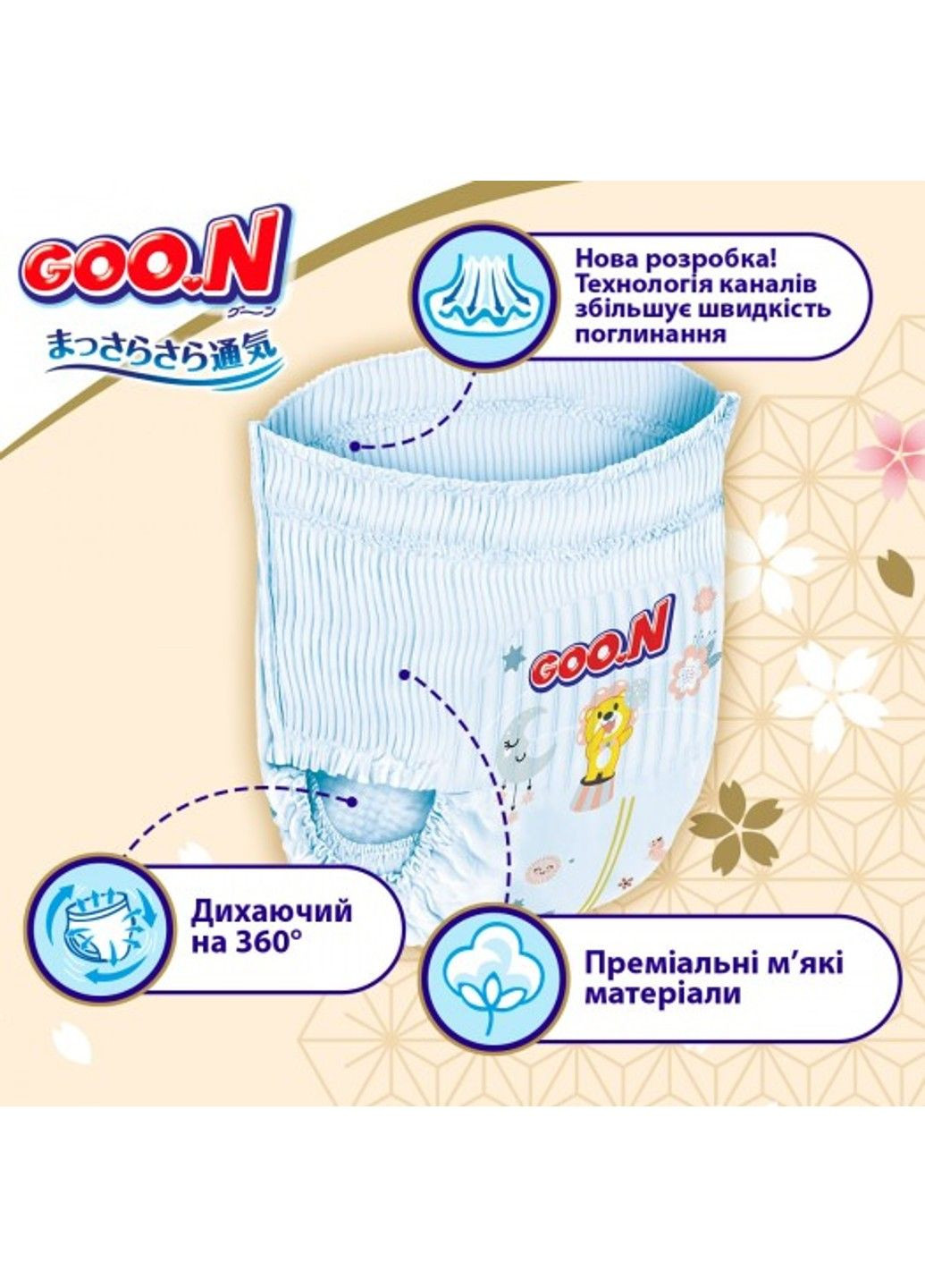 Трусики-подгузники Premium Soft (XL, 12-17 кг, 36 шт) Goo.N (330830552)