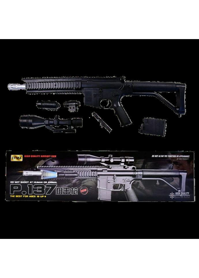 Детский Автомат P.137 CYMA (363202270)