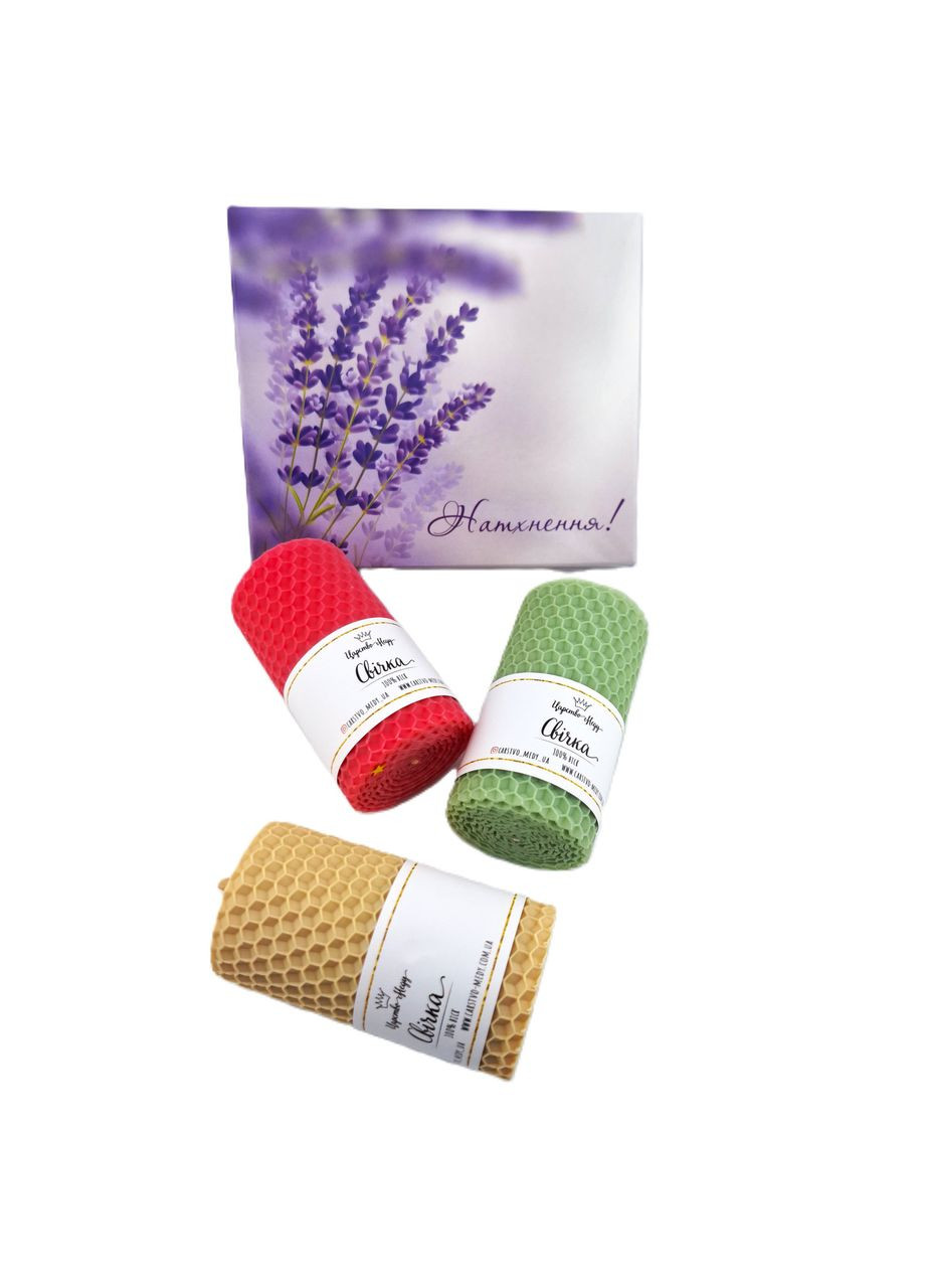 Свічки з вощини у подарунковій коробочці 3 шт. по 8,5 см Натхнення! Царство Меду (324627642)