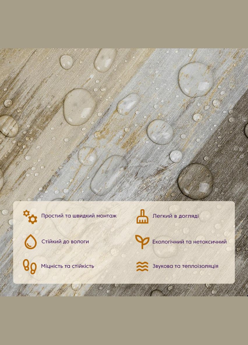 Самоклеящаяся виниловая плитка Мозаика светлая, цена за 1 шт. (СВП-7) Матовая SW-00000288 Sticker Wall (329895128)