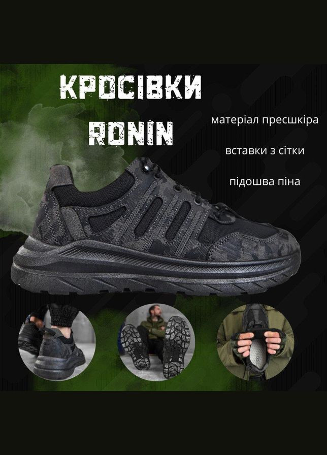 Мілітарі кросівки ronin ВТ6768 45 No Brand (293942215)