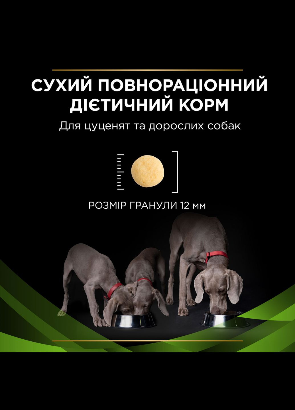 Сухий повнораціонний дієтичний корм для цуценят і дорослих собак Pro Plan Veterinary Diets HA 1.3 кг Purina (332653633)