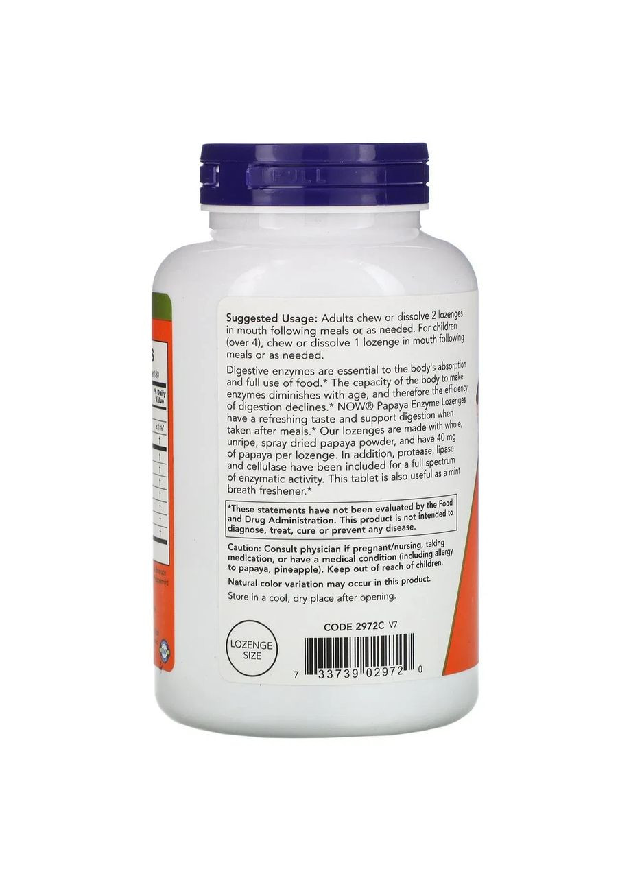 Пищеварительные ферменты папайи "Papaya Enzyme Chewable", 360 пастилок Now Foods (361116911)