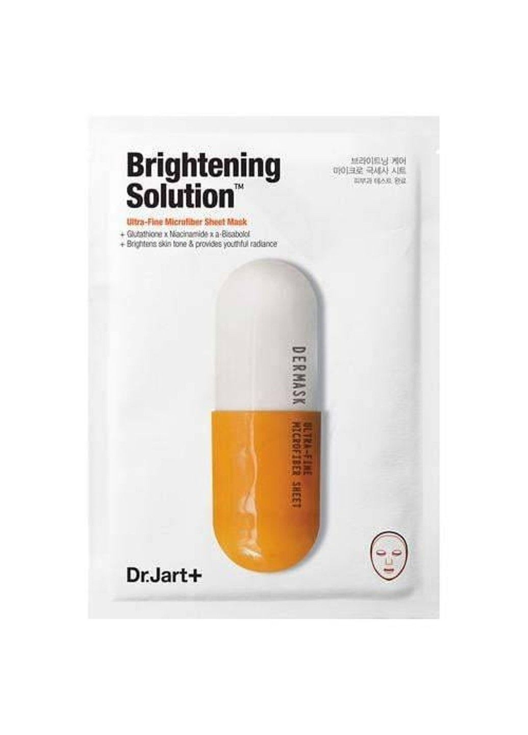 Детокс-Маска Освітлююча Dr. Jart+ Dermask Micro Jet Brightening Solution Dr. Jart+ (301083996)