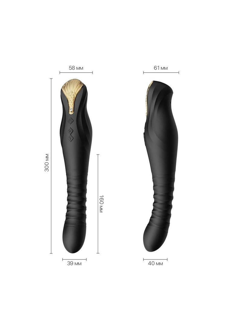 Смартвибратор-пульсатор Zalo — King Obsidian Black, кристалл Swarovski No Brand (366877972)