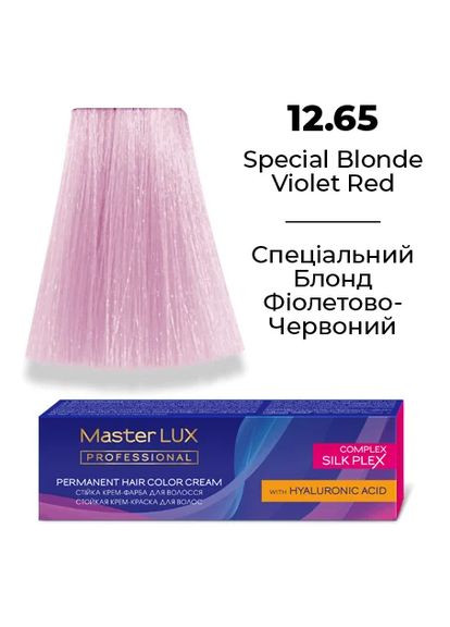 Устойчивая кремкраска для волос 12.65 Специальный Блонд Фиолетово-Красный 60 мл Master Lux (306548435)