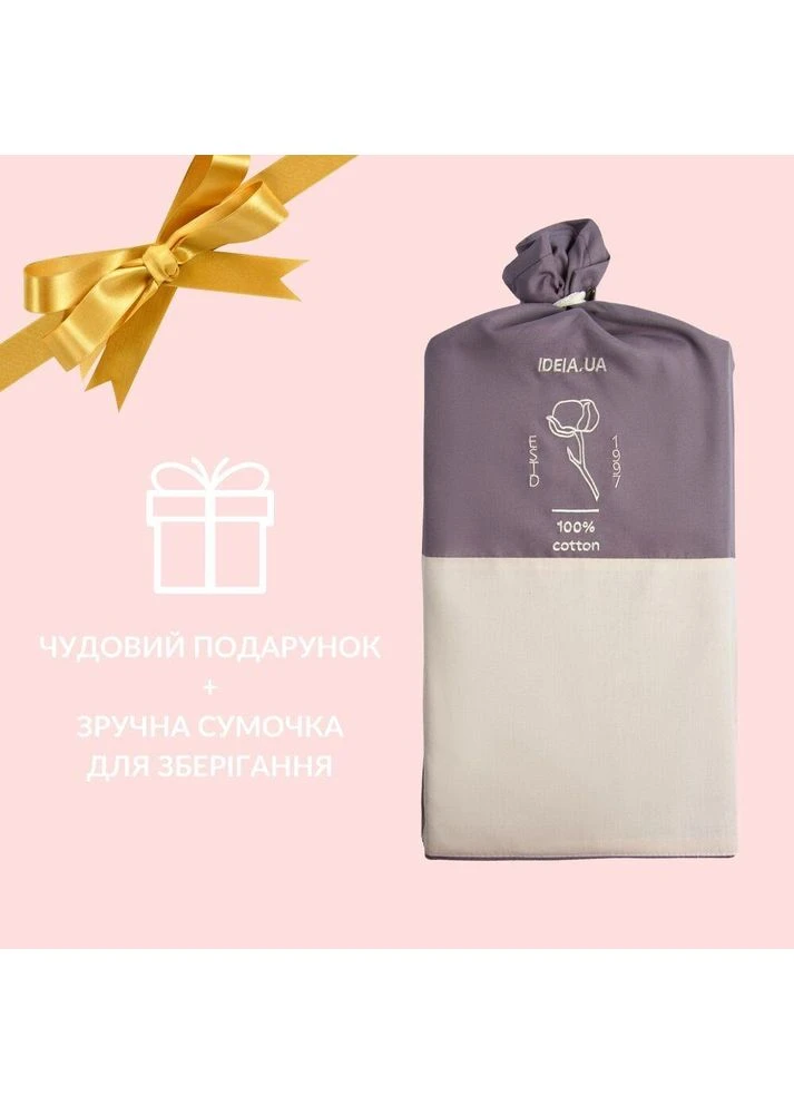 Простирадло 240х260 см бавовна натуральна TM ранфорс в упаковці (8-35309*001) TM IDEIA (398234154)