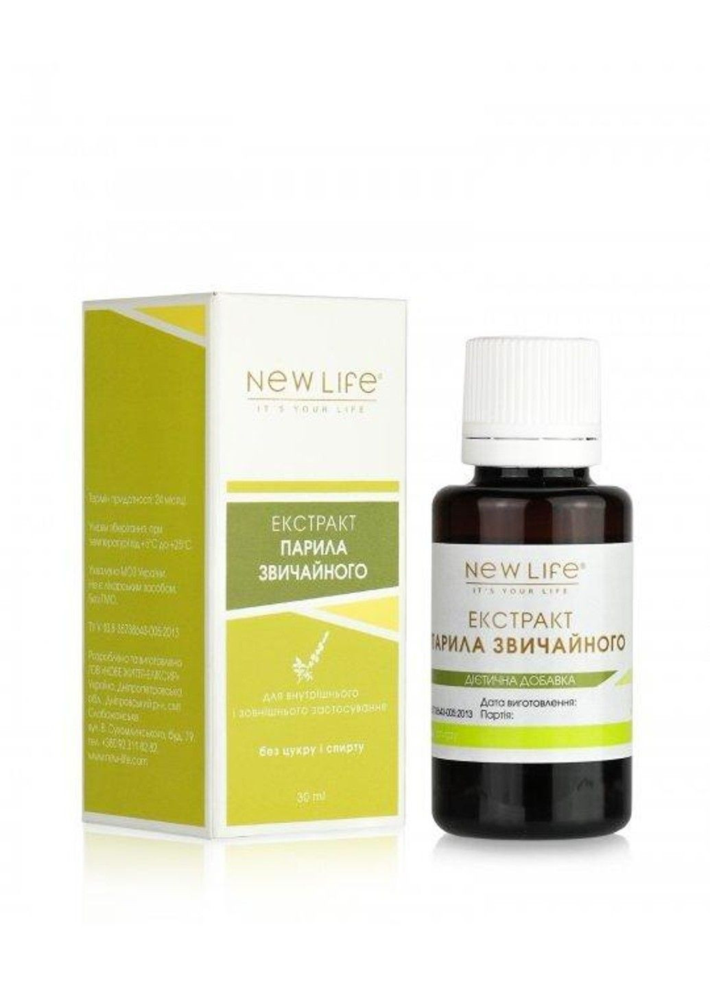 Парило екстракт при застої в жовчному і протоках 30 мл Нове життя New LIFE (316607666)