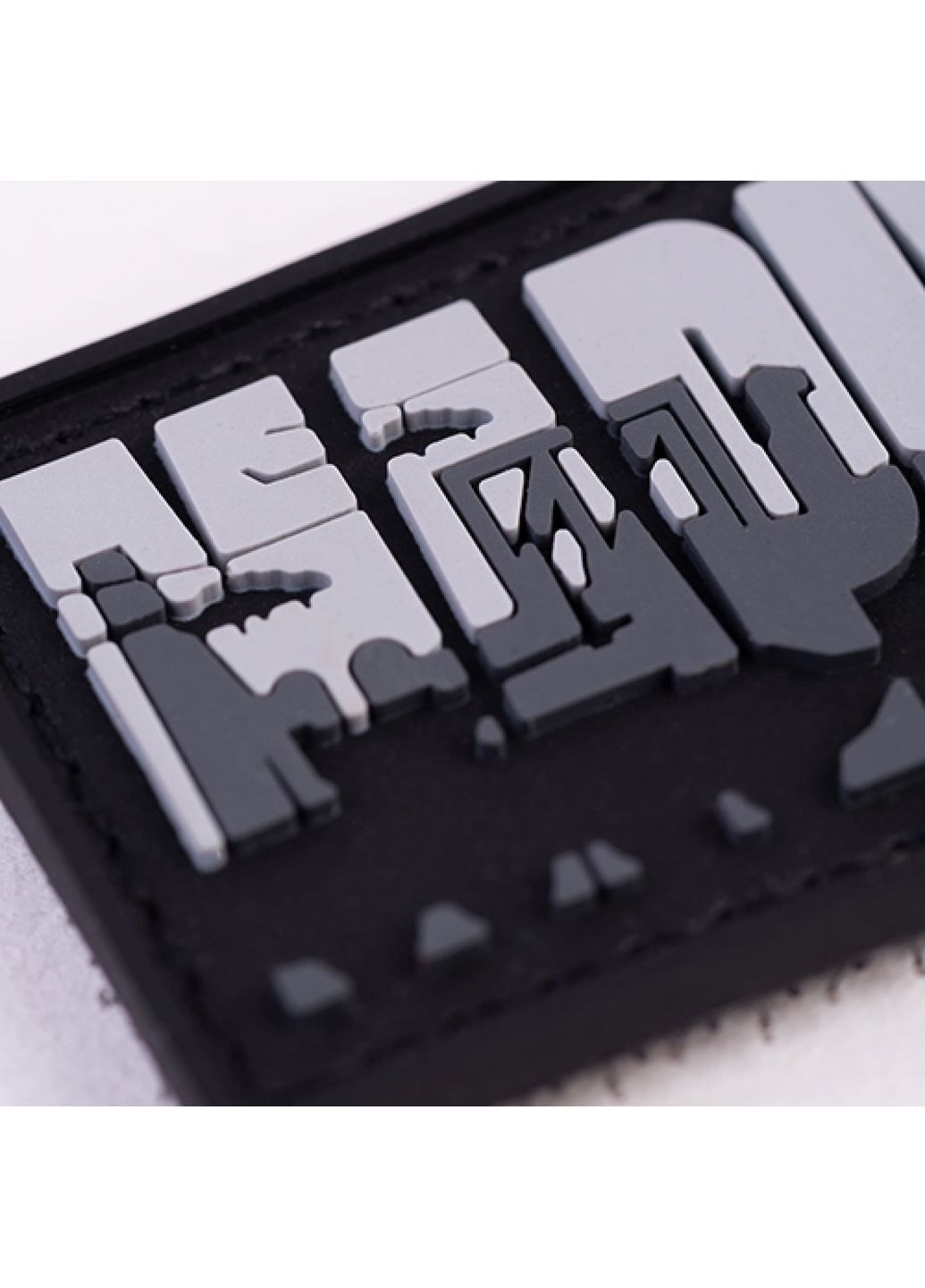 Патч/Шеврон Маріуполь сірий (1072) Dobroznak (366963059)