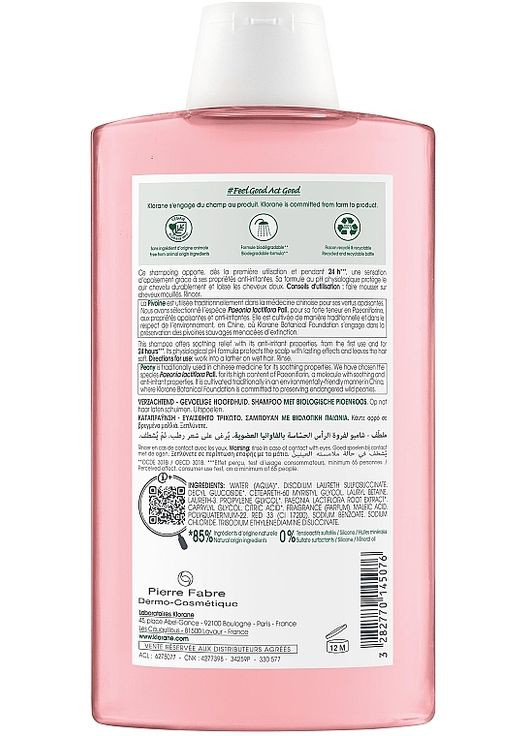 Шампунь з Півонією заспокійливий Soothing Shampoo with Peony Extract 200ml (53069-31883) Klorane (368628223)