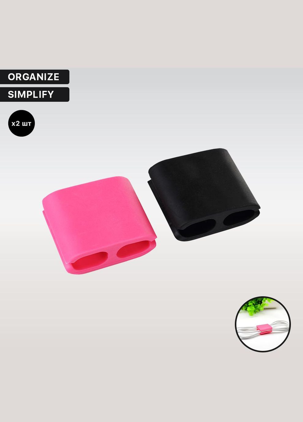 Набор органайзеров для кабеля CC921 2 шт. Large (ARM52024) ArmorStandart (263683719)