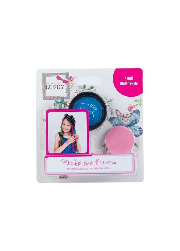 Детские пудровые мелки для волос T11916 со спонжем, голубой Lukky (367973054)