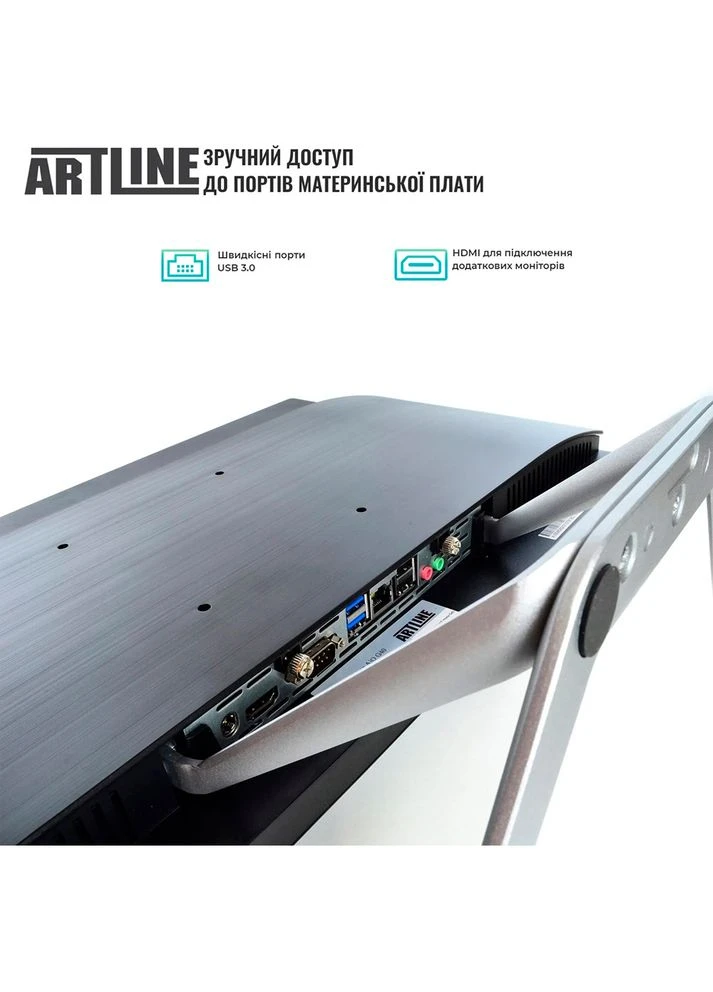 Моноблок Home G43 (G43v34) ARTLINE (344463802)