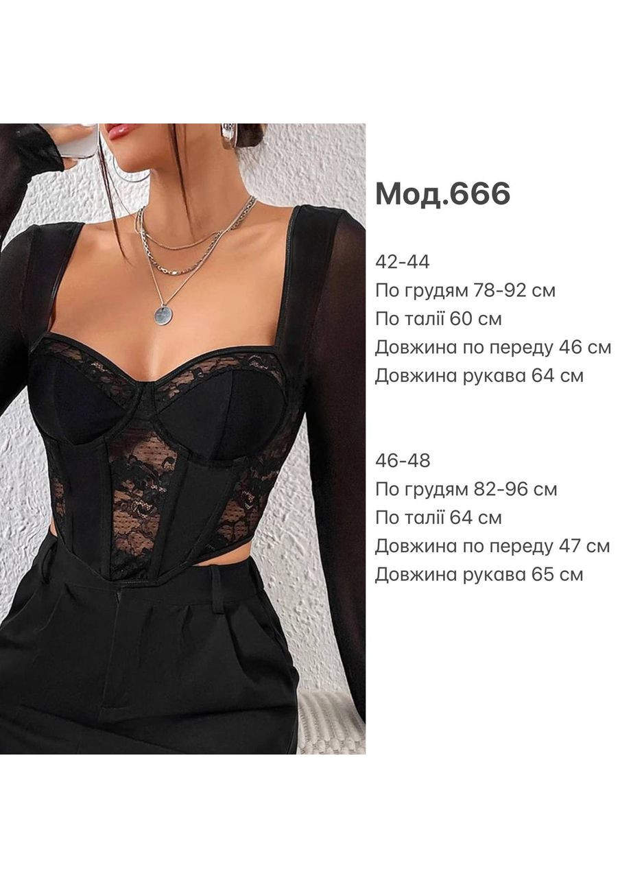 Женский белый лонгслив No Brand (339507999)