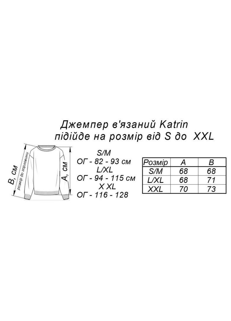 Джемпер Katrin Art Knit (353700078)