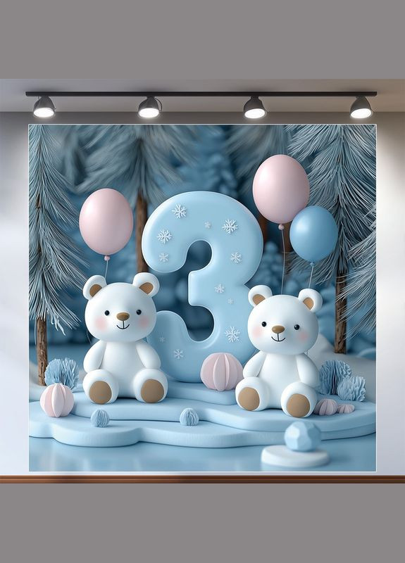 Банер для фотозони "Третій День народження" | 1.2×1.2 м | Святковий фон на 3 роки | №43071 Vinylpex (360979647)