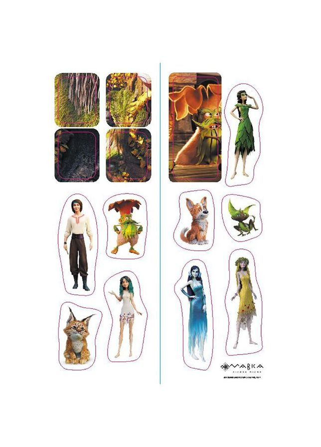 Розвиваючий зошит з наклейками "Мавка Допитливим та кмітливим" 1423014 з плакатом No Brand (330139404)