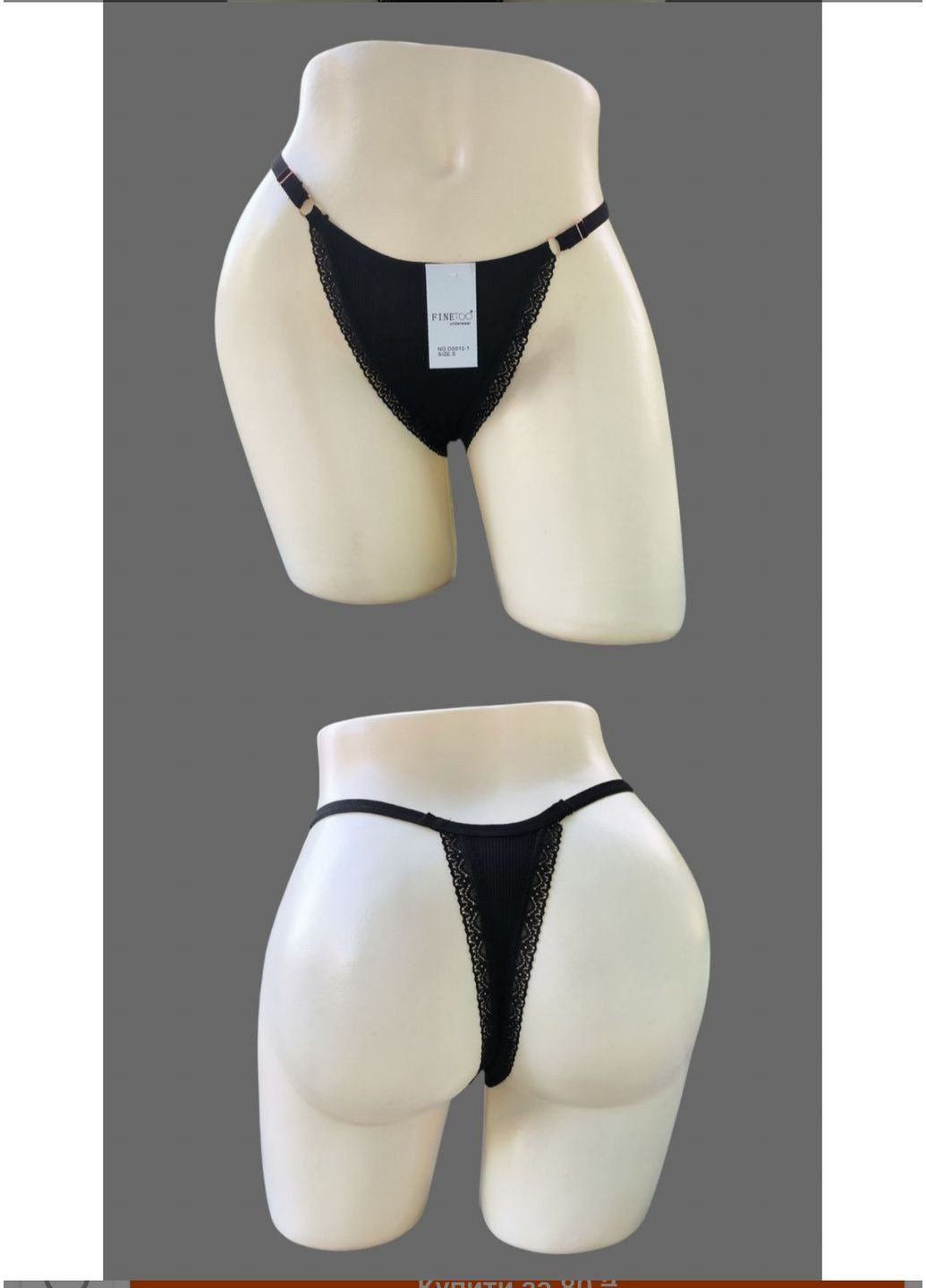 Набор из 5 хлопчатобумажных трусиков total black. No Brand (370676661)