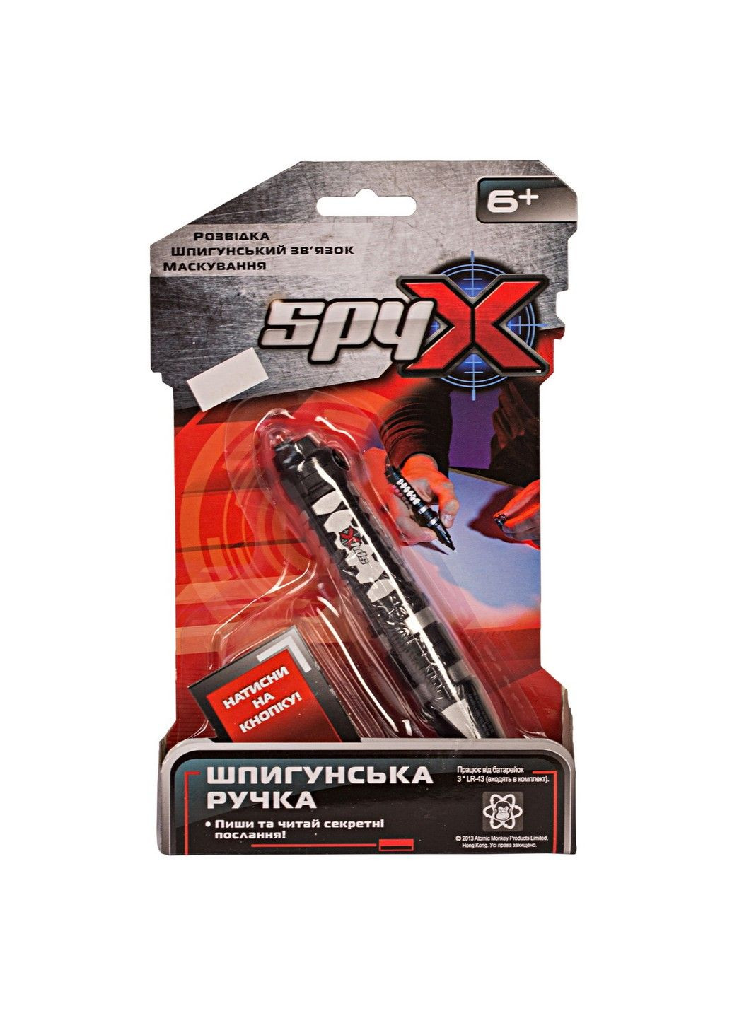 Шпигунська ручка Spy X (335055748)