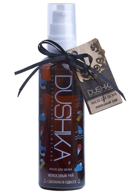 Масло для загара 125ml (356777-140646) DUSHKA (368653662)