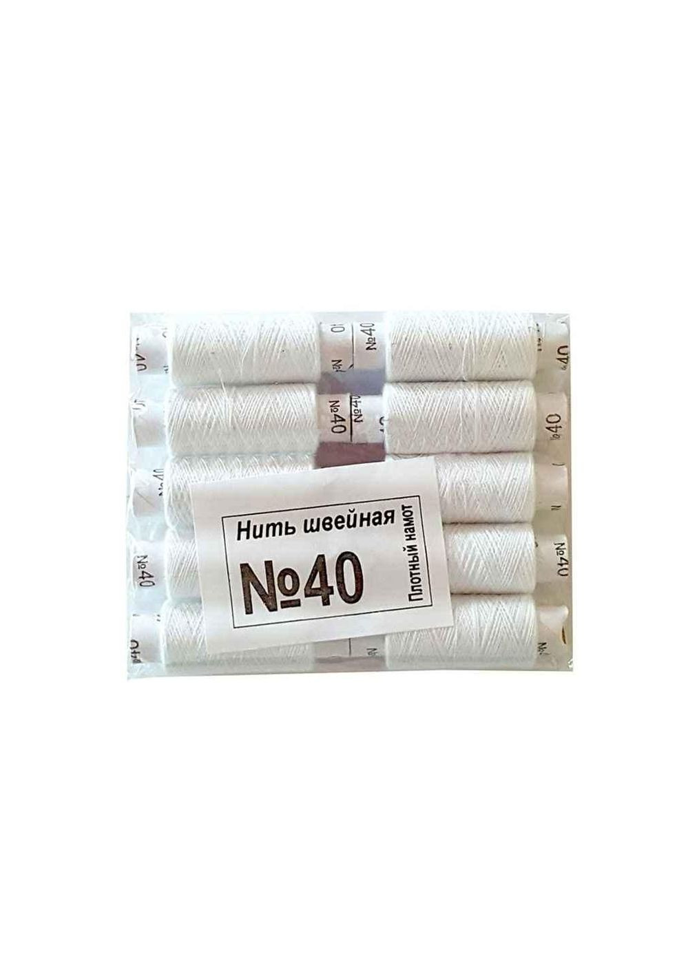 Нити №40 ХБ (10 белых) 410012 ТМ ХАРЬКОВ ХАРКІВ (304261373)