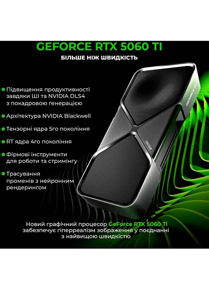 Компьютер Gaming X87 White (X87WHITEv53Win) ARTLINE (344455973)