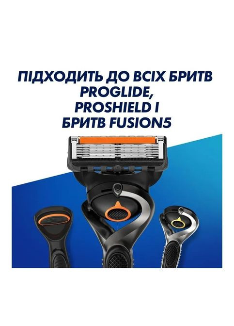 Змінні касети Fusion ProGlide 12 шт. (7702018440894) Gillette Fusion ProGlide 12 шт. (349822801)