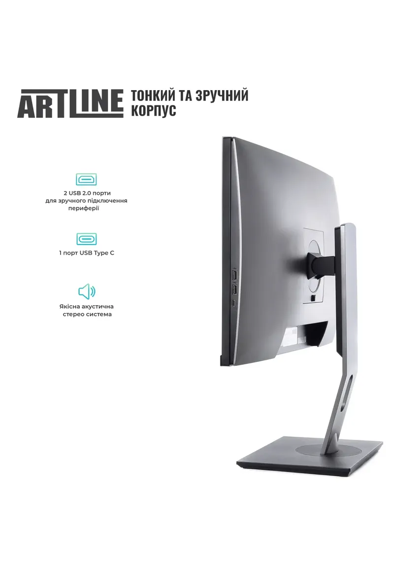 Моноблок Home GL44 Windows 11 Pro (GL44v08Win) ARTLINE v08Win (405857555)