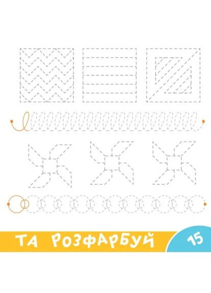 Прописи-тренажер. Космос Кенгуру (370065564)