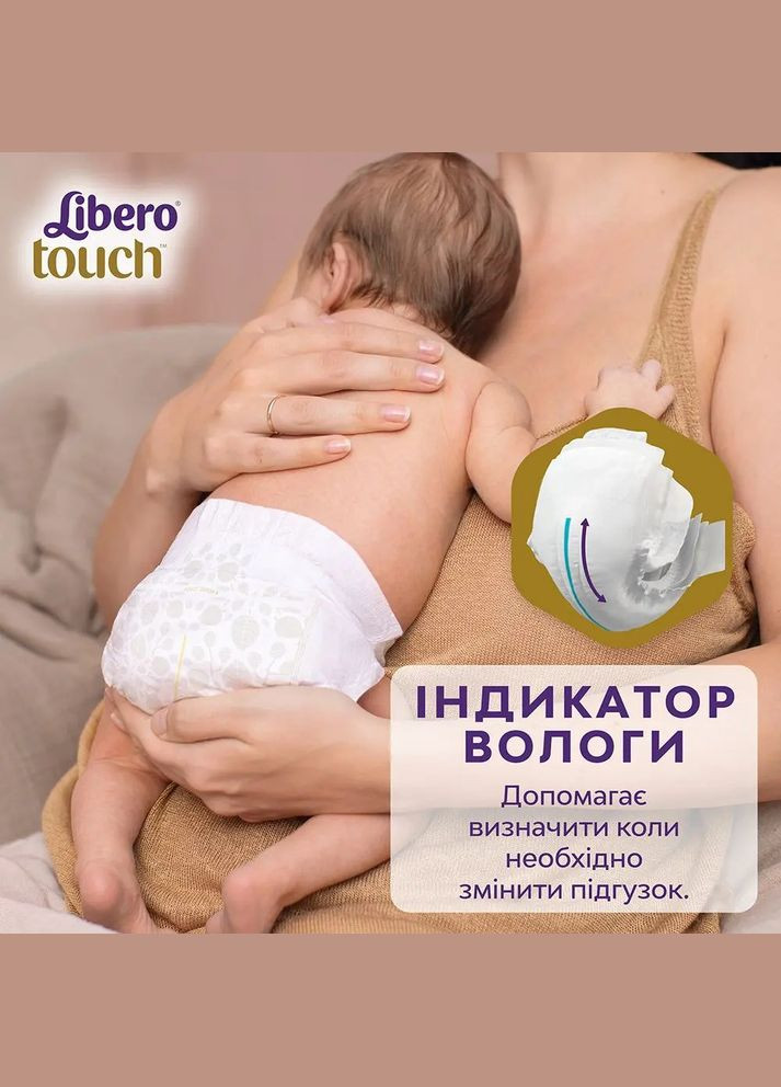 Подгузники на липучках Touch 5 (10-14 кг), 40 шт. Libero (327223315)