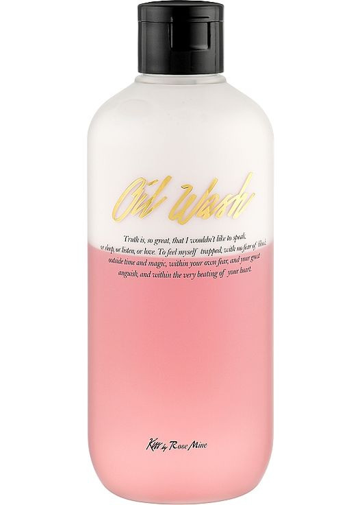 Гель для душу, деревно-мускусний аромат Fragrance Oil Wash Glamour Sensuality 300ml (987581-51431) Kiss by Rosemine (368641598)