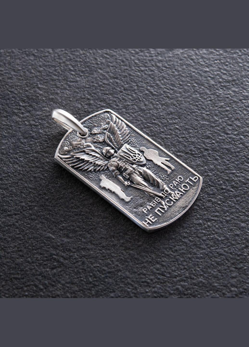 Срібний жетон Український воїн. Рабів до раю не пускають 133225 Oniks (323081704)