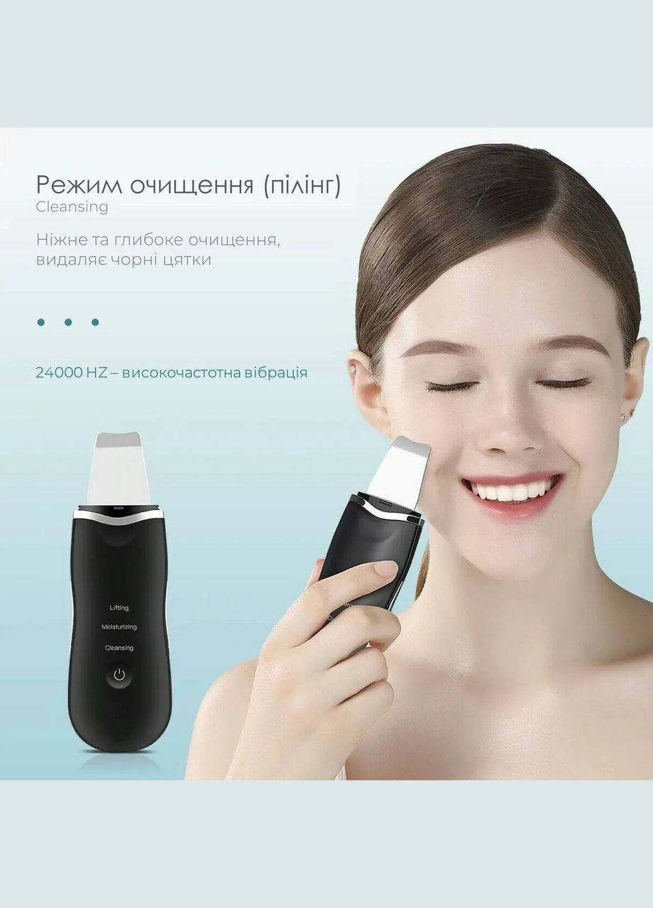 Ультразвуковий уз скрабер Swan Ultrasonic Scrubber для очищення обличчя та омолодження шкіри ліфтинга та фонофореза чорний No Brand S1 (304030003)