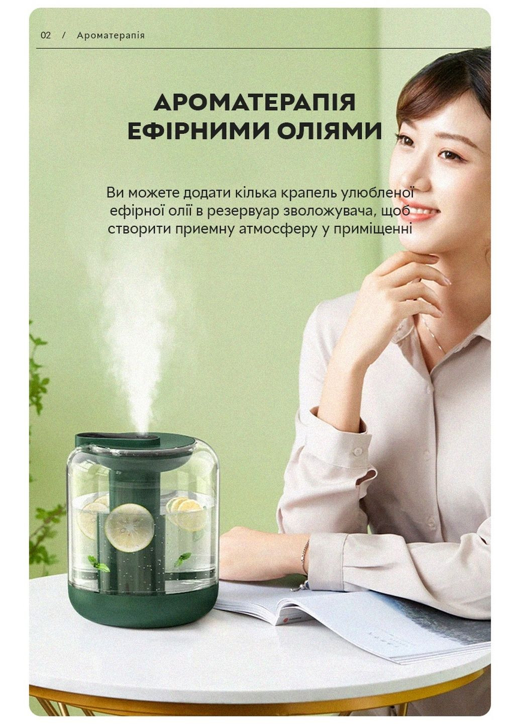 Зволожувач повітря портативний KC-019 аромадифузор електричний 1L, акумулятор 2000mAh Kinscoter (296260286)