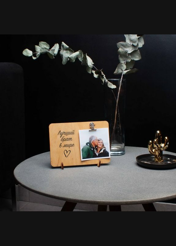 Фоторамка BeriDari (268033300)