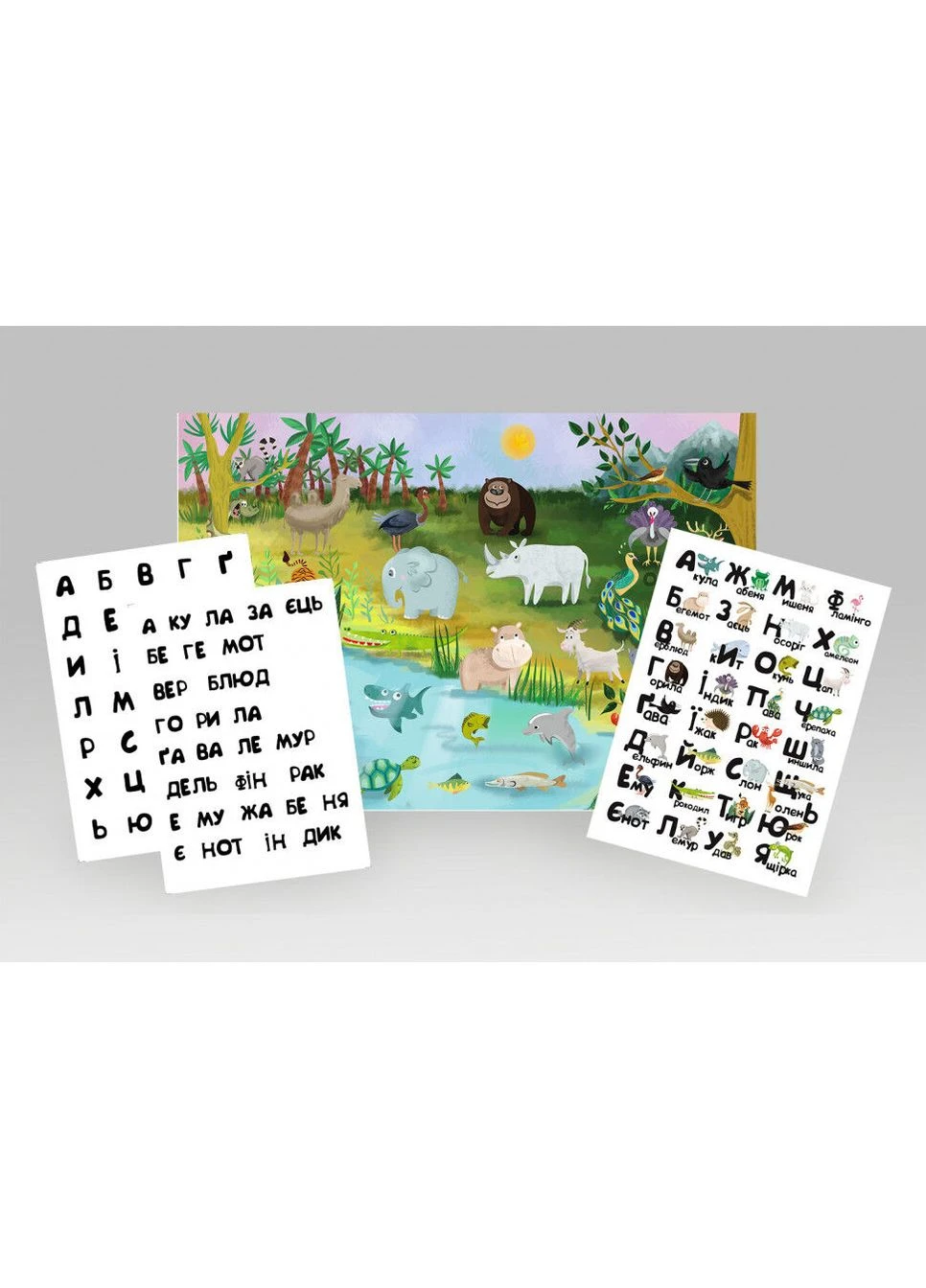 Дитяча навчальна гра з багаторазовими наклейками "ZOO Абетка" (КП-005) KP-005 укр. мовою KP-005(КП-005) УМНЯШКА (392267496)