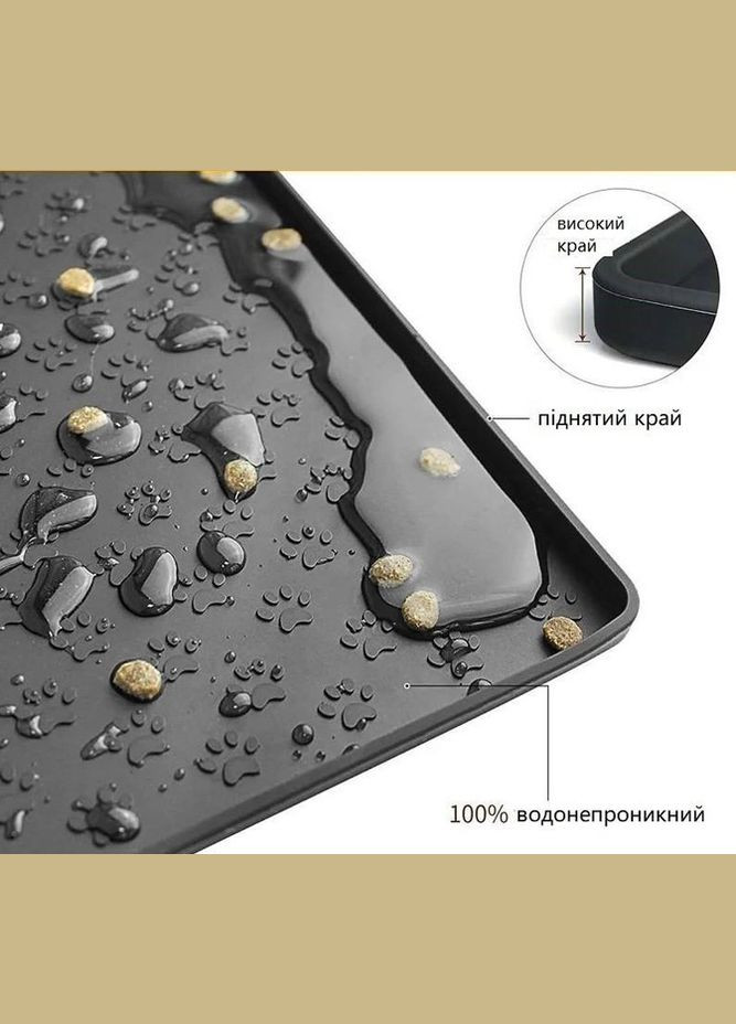 Силіконовий килимок під миску для собак та котів чорний 48х30 см 800316 Ecotoys (269341828)