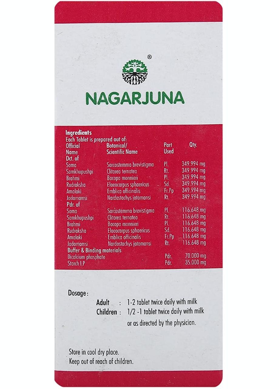 СтресНил Нагарджуна Stresnil 100 таб Таблетки от стресса Таблетки от бессонницы Антидепрессант Nagarjuna (336546509)