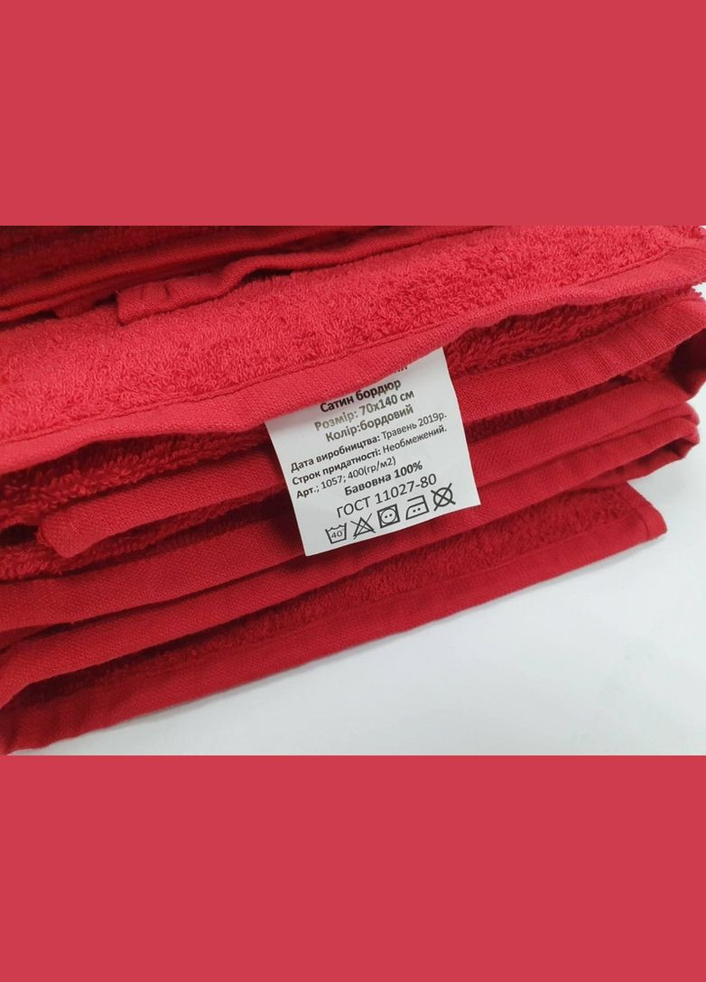 Aisha Home Textile полотенце махровое aisha 70*140 (400 г/м²) бордовый производство -
