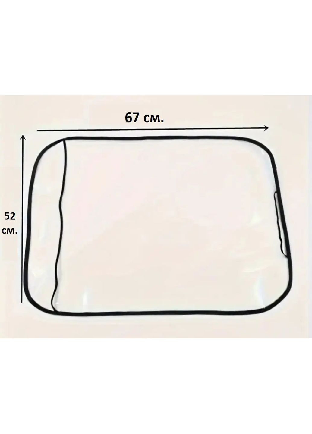 Защитные Накладки для Передних Сидений Авто 🔥 2 шт 🔥 Прозрачные - Универсальные - Плотные 🔥 Размер 67х52 см ❤️ Comshop (364316050)