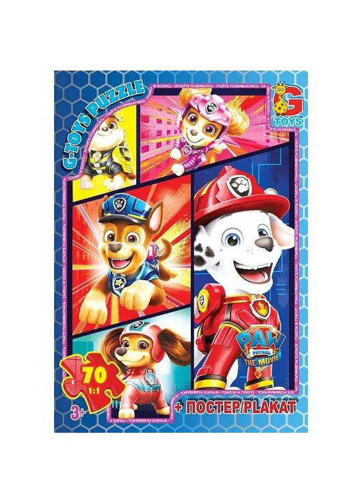 Пазл дитячий "Щенячий патруль" PW0886, 70 елементів G-Toys (322171864)