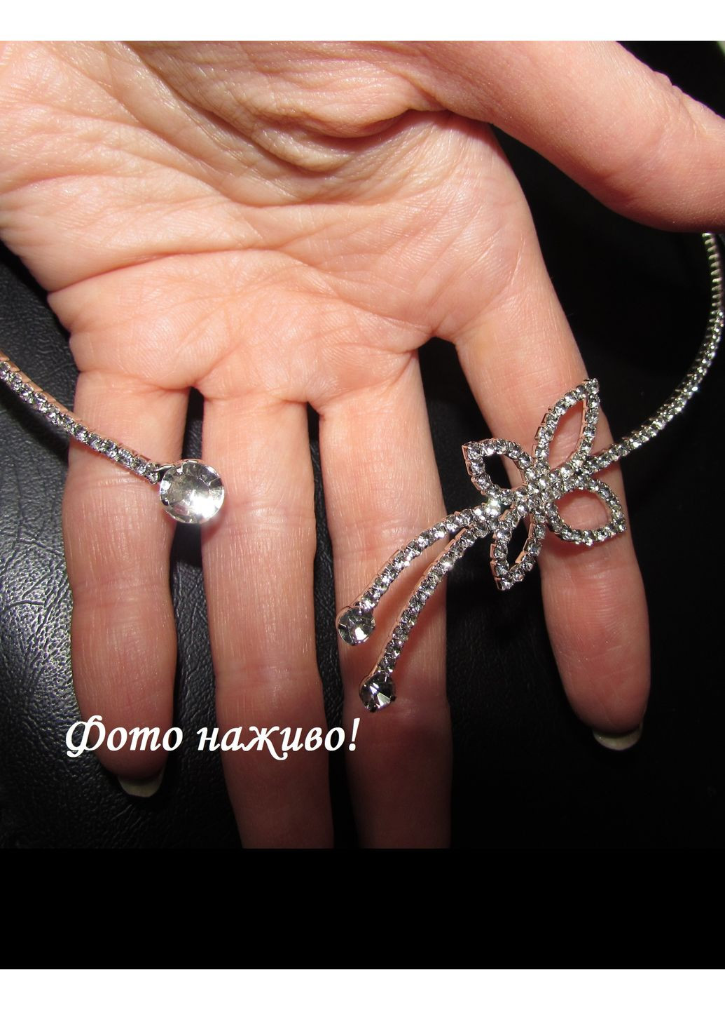 Колье ожерелье скоба в стразах бабочка, 1410 No Brand (360608191)