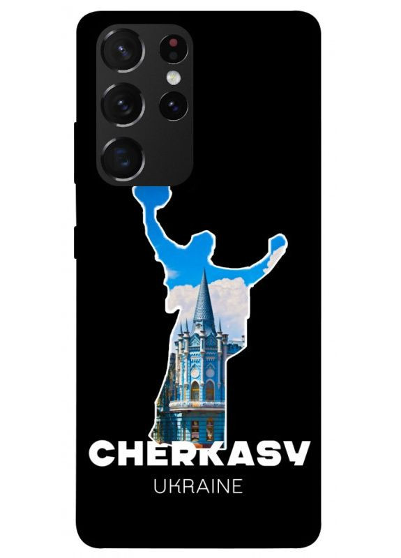 Чохол з принтом для Samsung Galaxy S21 Ultra / для самсунг галаксі С21 ультра Cherkasy No Brand (338610382)