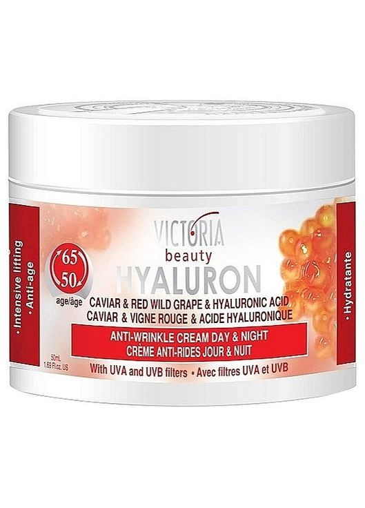 Крем для лица с икрой и красным диким виноградом Hyaluron Anti-Wrinkle Cream 50-65 Age 50ml (1201675-121079) Victoria Beauty (368870815)