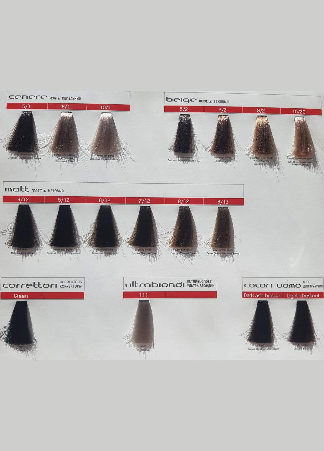 Устойчивая краска для волос Art Absolute 100 мл Vitality`s (339050140)