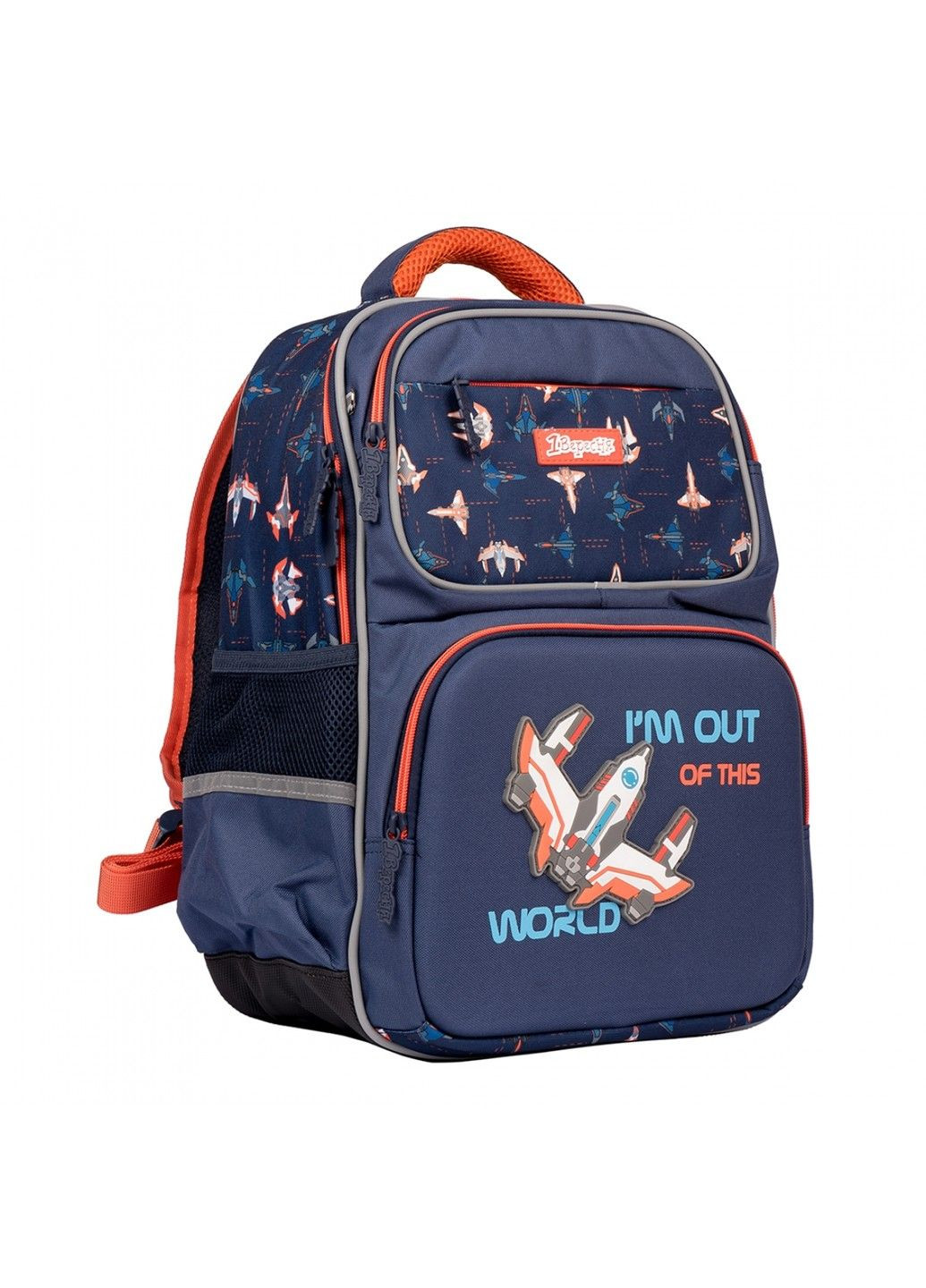 Рюкзак школьный 1Вересня S-105 "Космос", синий (556793) 1 Вересня (335401169)