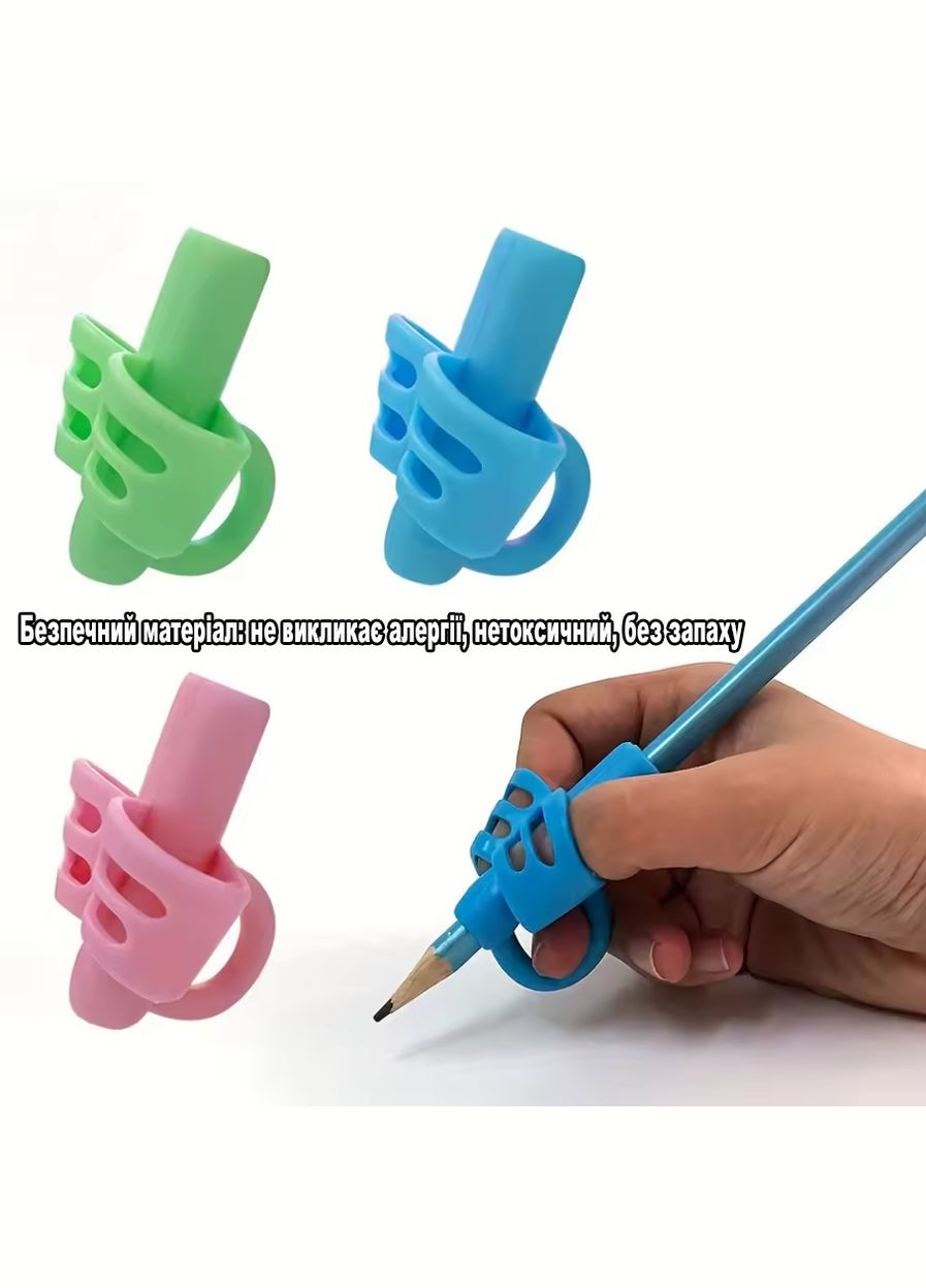 Силиконовая насадка на ручку для коррекции постановки письма, набор 3 насадки 2 зажима No Brand (317751401)
